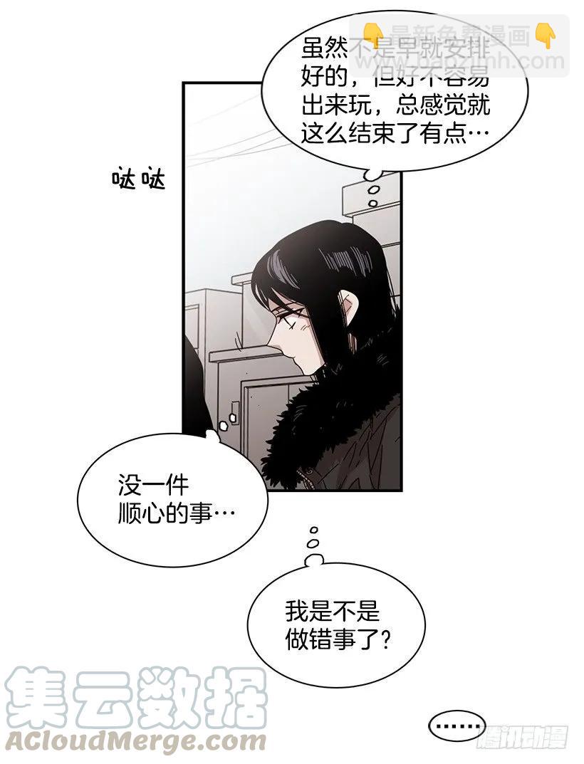 《说不出口的兄妹》他在等着她靠近 第26页