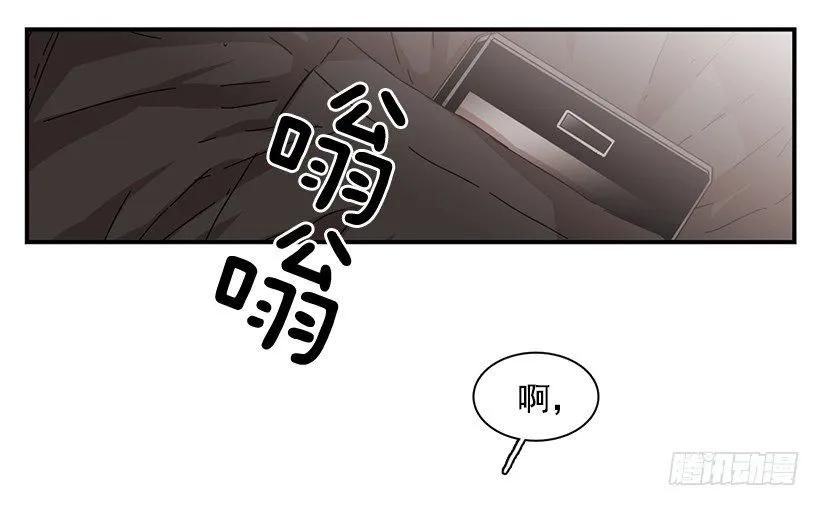 《说不出口的兄妹》他在等着她靠近 第28页