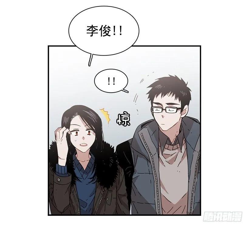 《说不出口的兄妹》他在等着她靠近 第29页