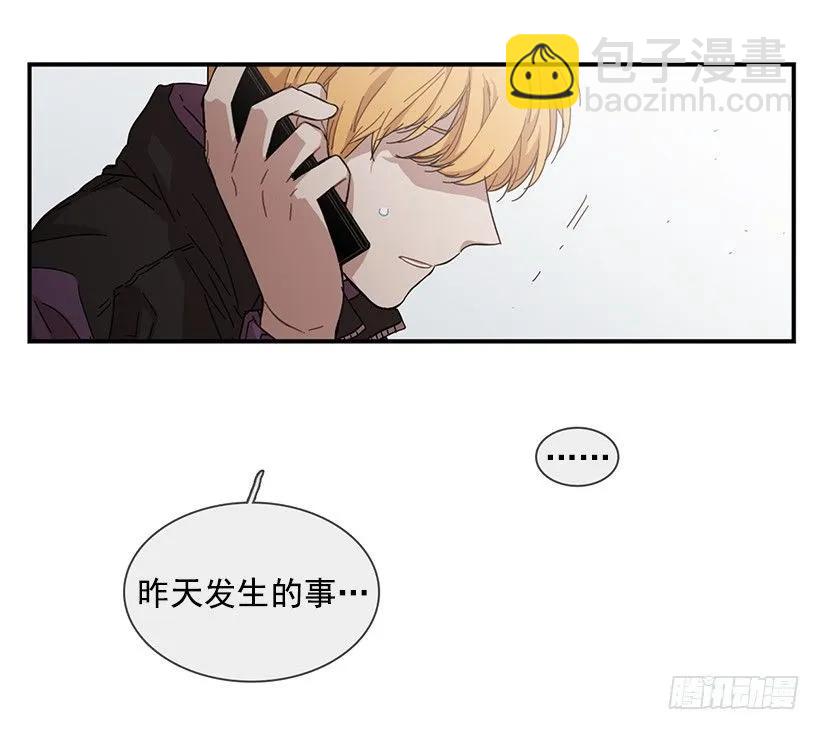 《说不出口的兄妹》他在等着她靠近 第32页