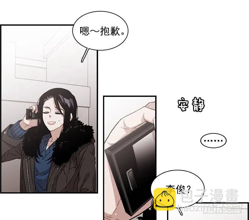 《说不出口的兄妹》他在等着她靠近 第33页
