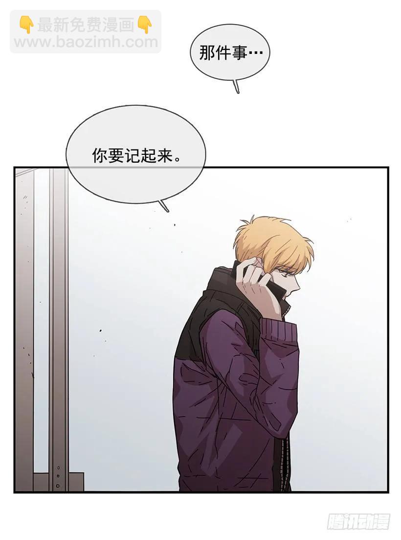 《说不出口的兄妹》他在等着她靠近 第37页