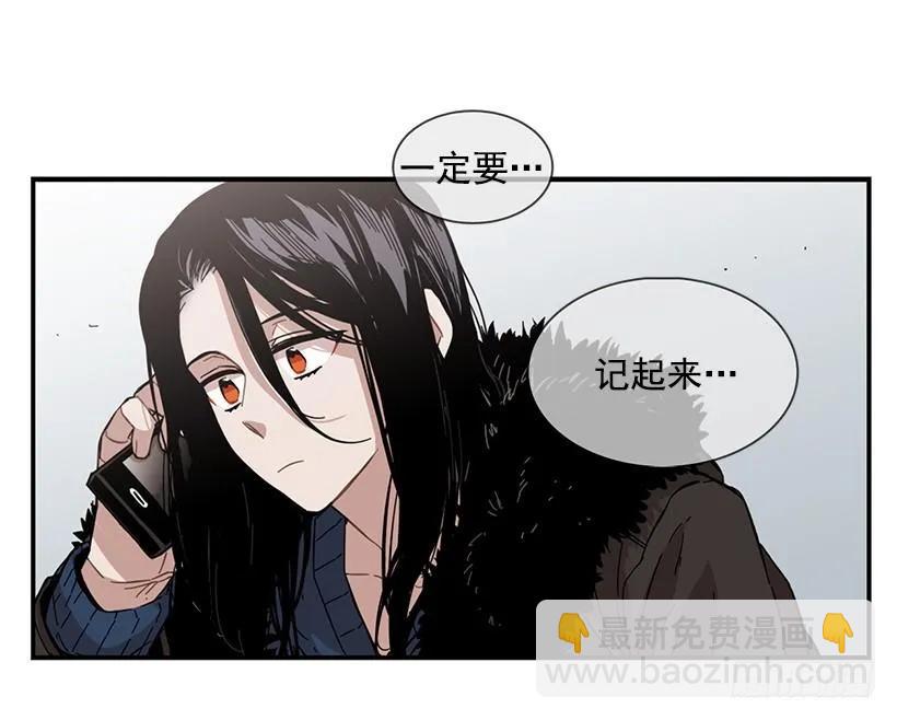 《说不出口的兄妹》他在等着她靠近 第38页