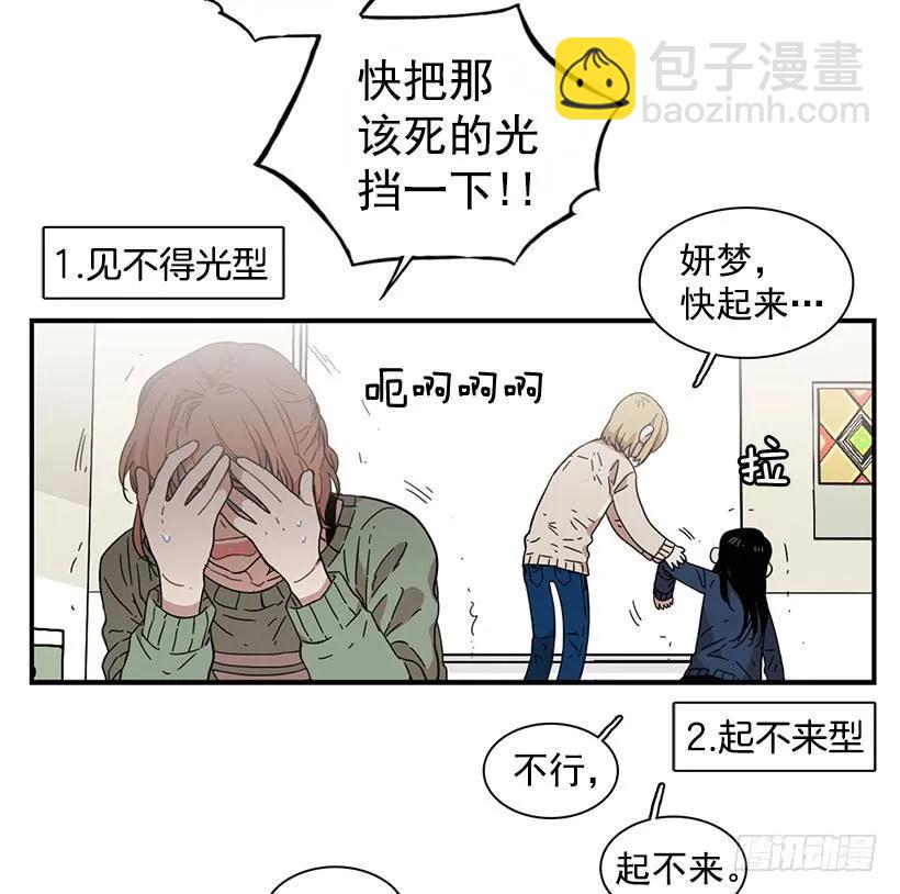 《说不出口的兄妹》他在等着她靠近 第3页