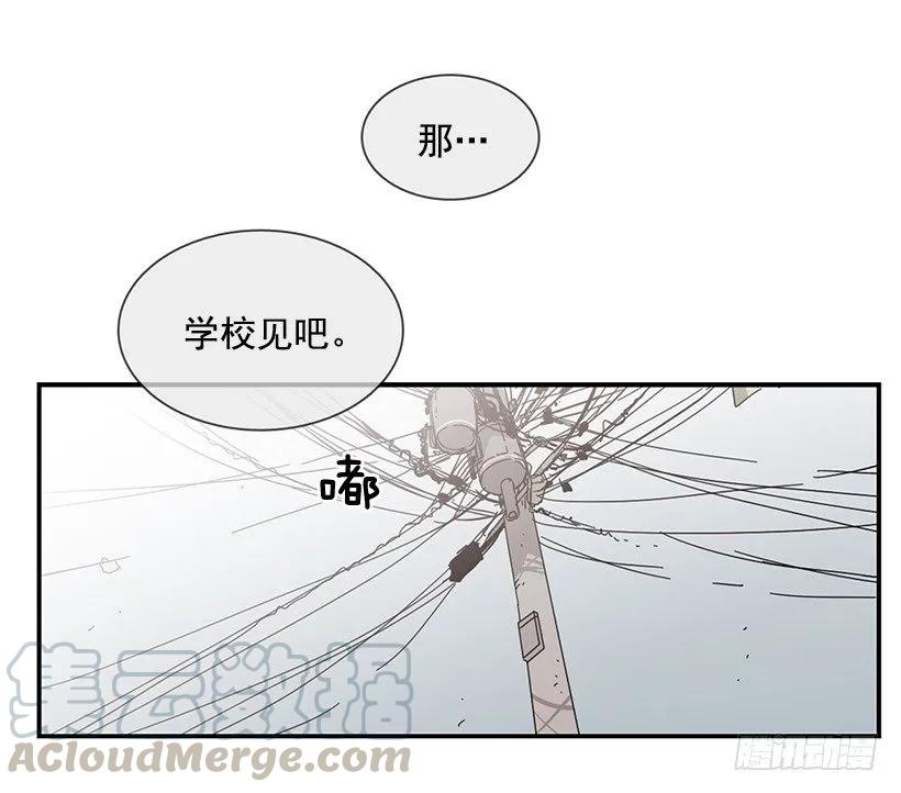《说不出口的兄妹》他在等着她靠近 第41页