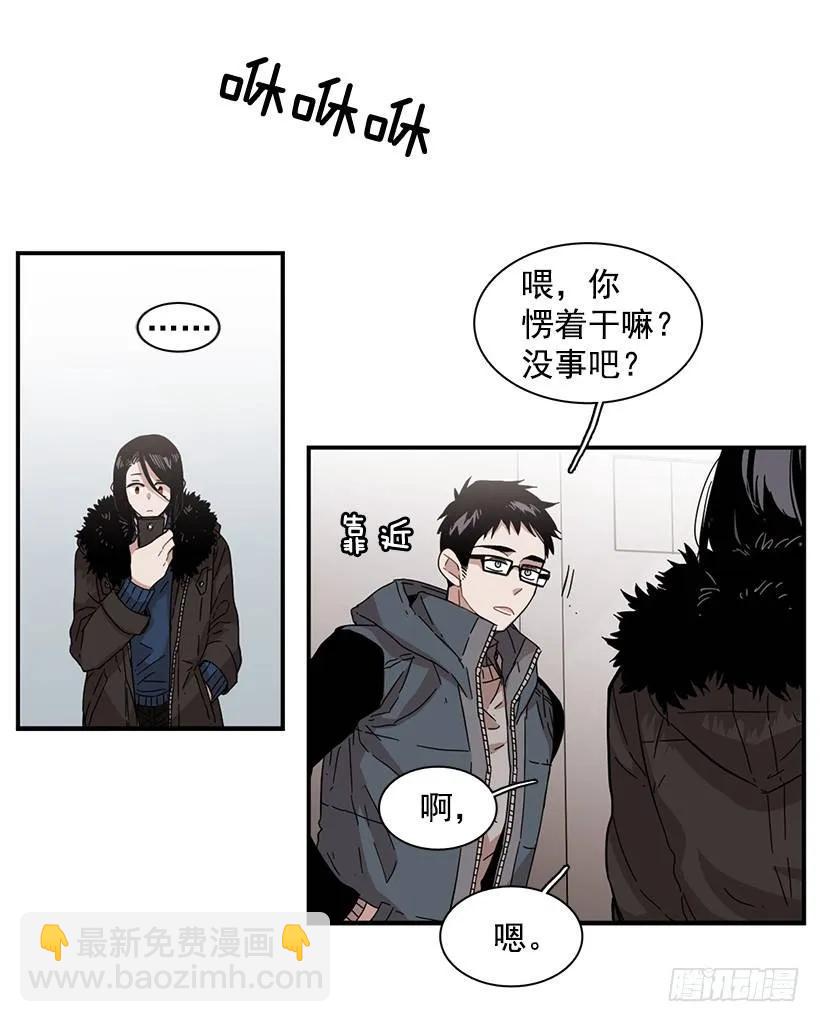 《说不出口的兄妹》他在等着她靠近 第42页