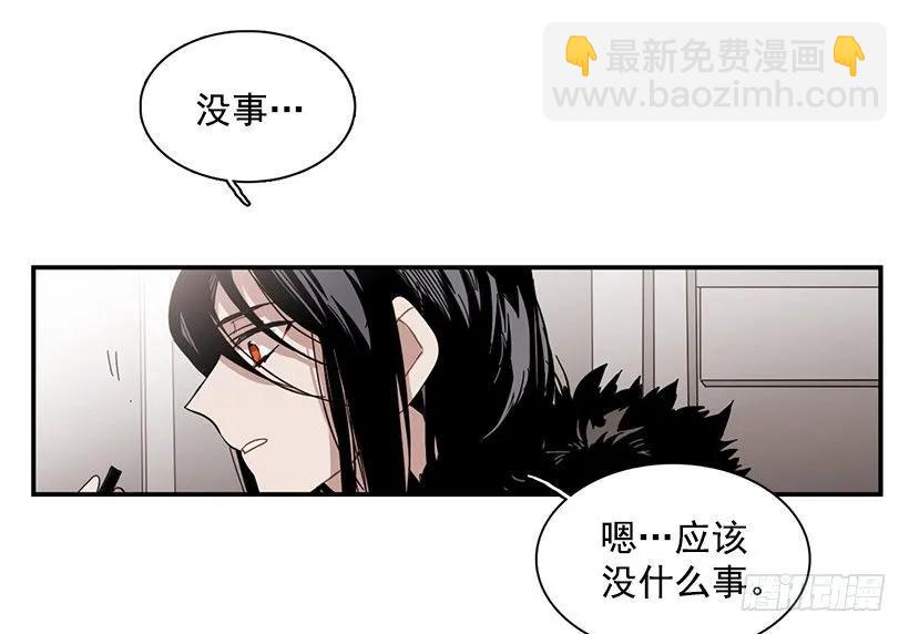 《说不出口的兄妹》他在等着她靠近 第43页