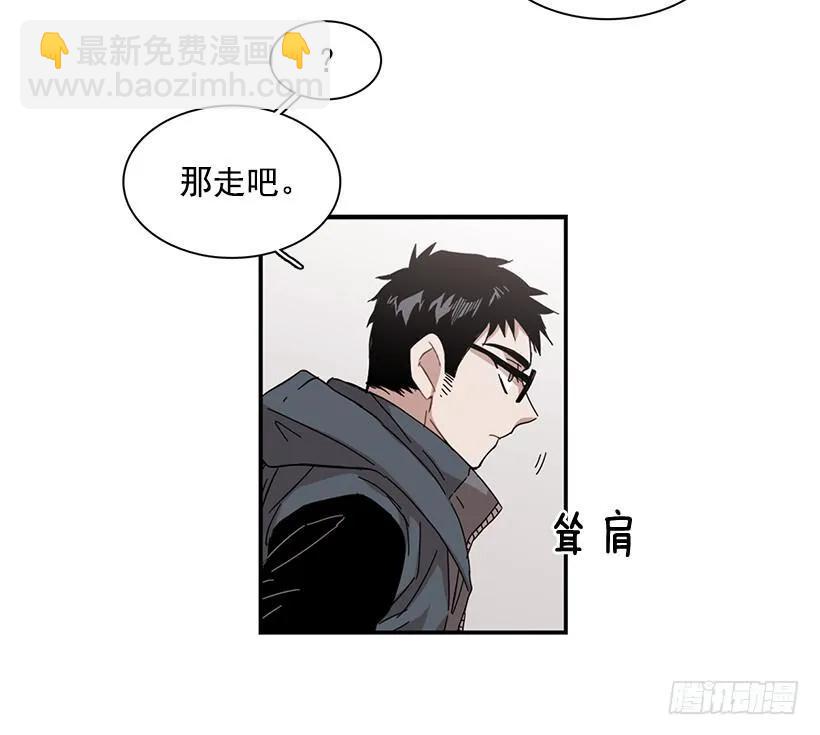 《说不出口的兄妹》他在等着她靠近 第44页