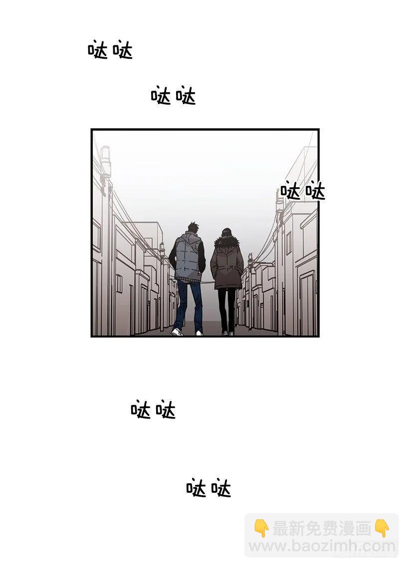 《说不出口的兄妹》他在等着她靠近 第45页
