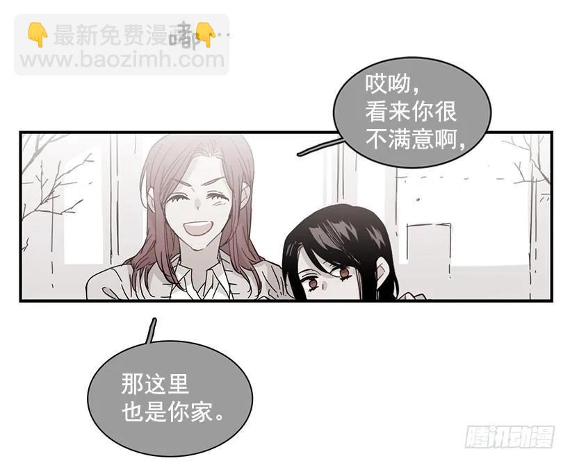 《说不出口的兄妹》他在等着她靠近 第49页
