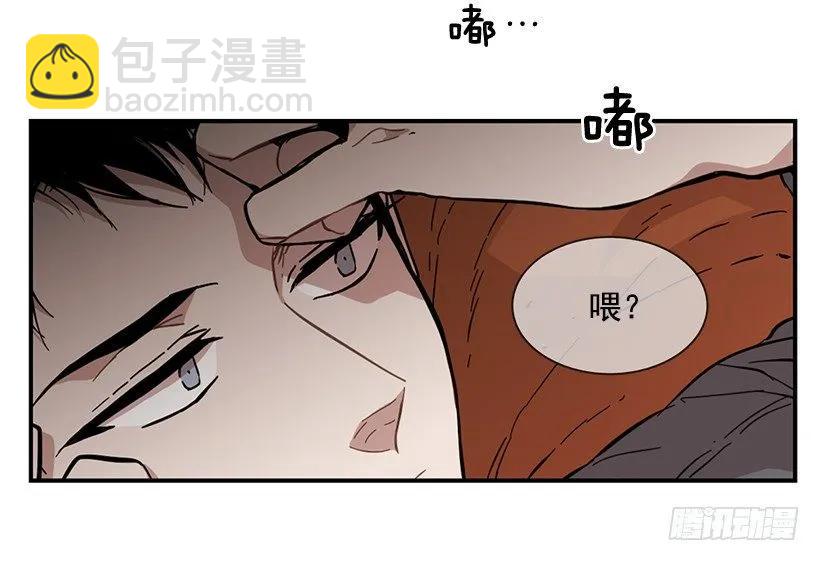 《说不出口的兄妹》他在等着她靠近 第50页
