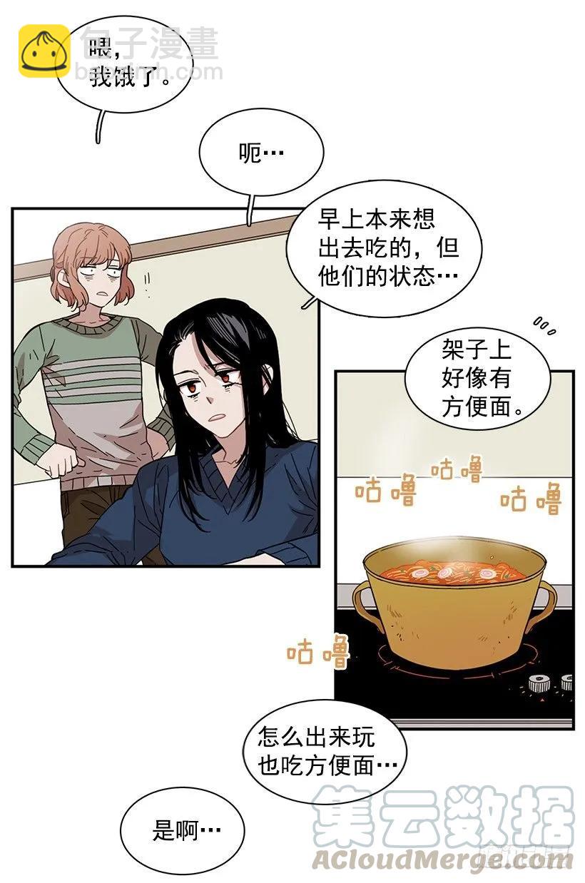 《说不出口的兄妹》他在等着她靠近 第6页