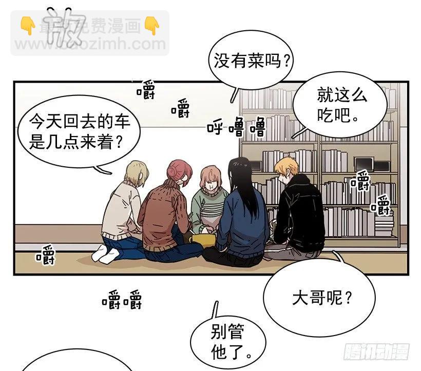 《说不出口的兄妹》他在等着她靠近 第7页