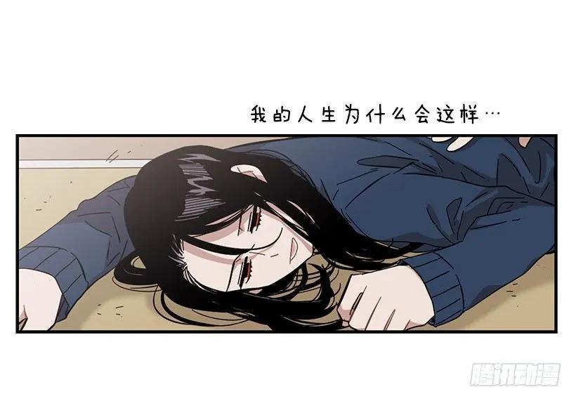 《说不出口的兄妹》他很尴尬 第28页