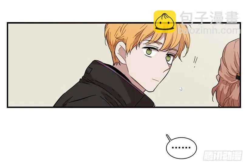 《说不出口的兄妹》他很尴尬 第29页