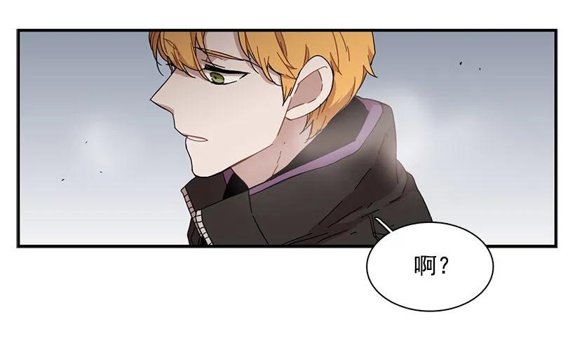 《说不出口的兄妹》他很尴尬 第35页