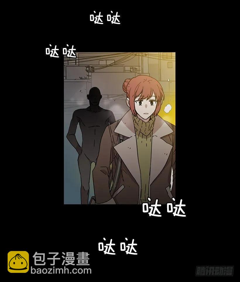 《说不出口的兄妹》他很尴尬 第3页