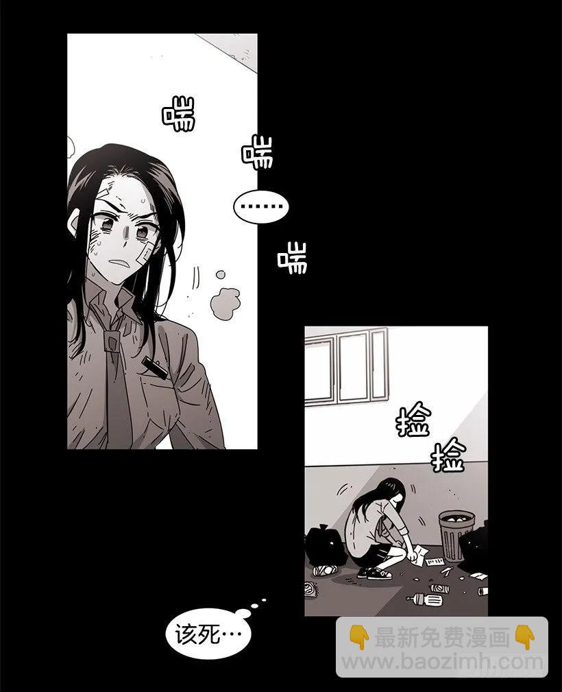 《说不出口的兄妹》他约了下次再见 第10页