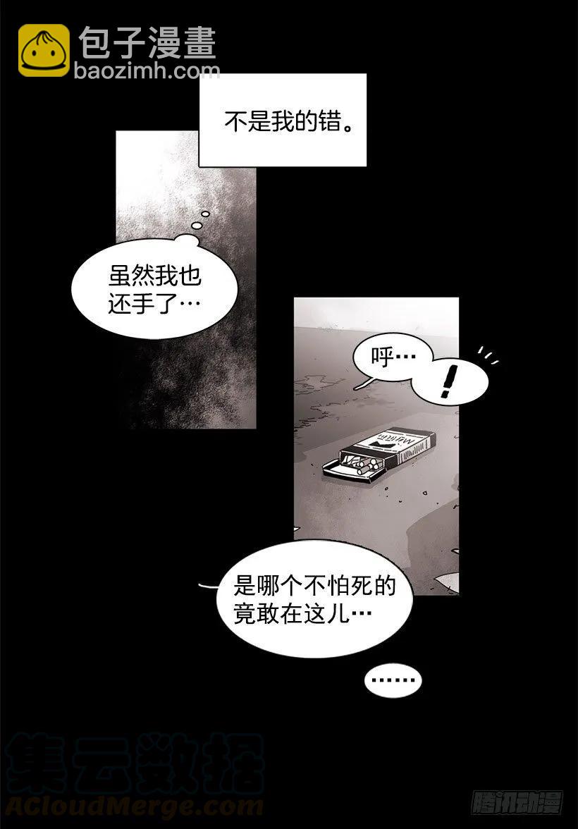 《说不出口的兄妹》他约了下次再见 第11页