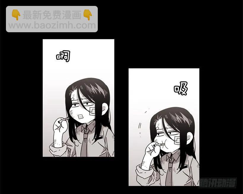 《说不出口的兄妹》他约了下次再见 第12页