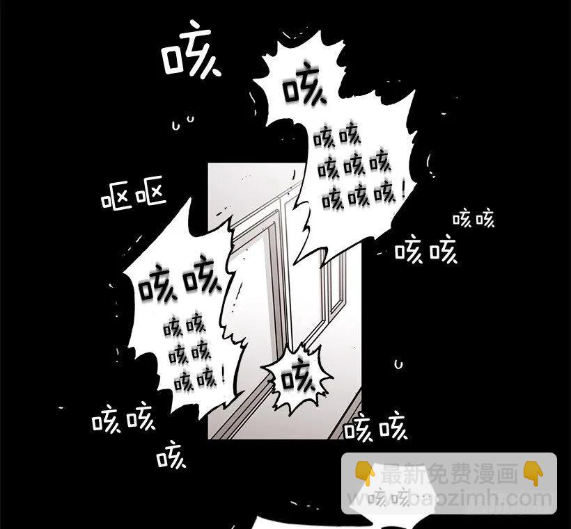 《说不出口的兄妹》他约了下次再见 第13页