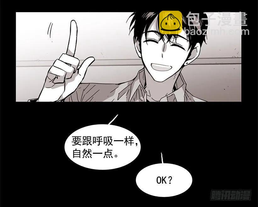 《说不出口的兄妹》他约了下次再见 第15页