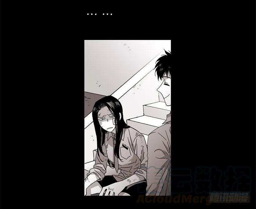《说不出口的兄妹》他约了下次再见 第16页