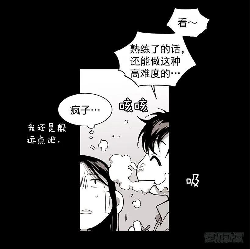 《说不出口的兄妹》他约了下次再见 第19页