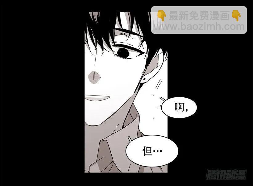 《说不出口的兄妹》他约了下次再见 第25页
