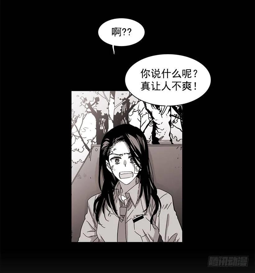 《说不出口的兄妹》他约了下次再见 第27页