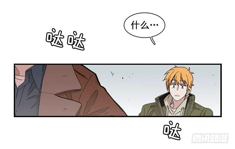 《说不出口的兄妹》他约了下次再见 第29页