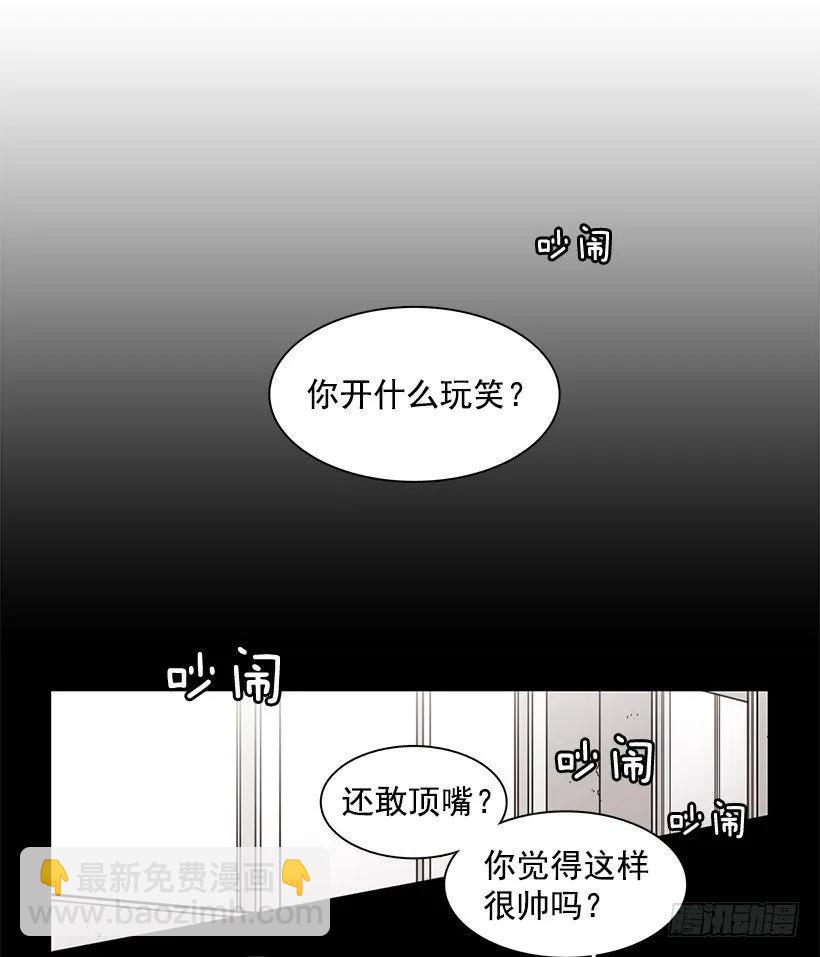《说不出口的兄妹》他约了下次再见 第2页