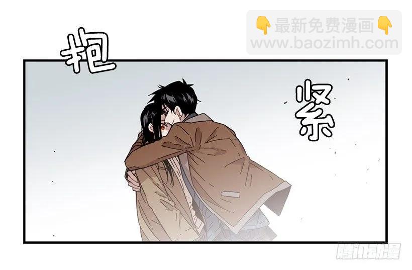 《说不出口的兄妹》他约了下次再见 第30页
