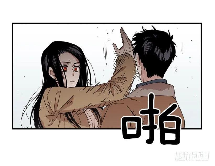 《说不出口的兄妹》他约了下次再见 第33页