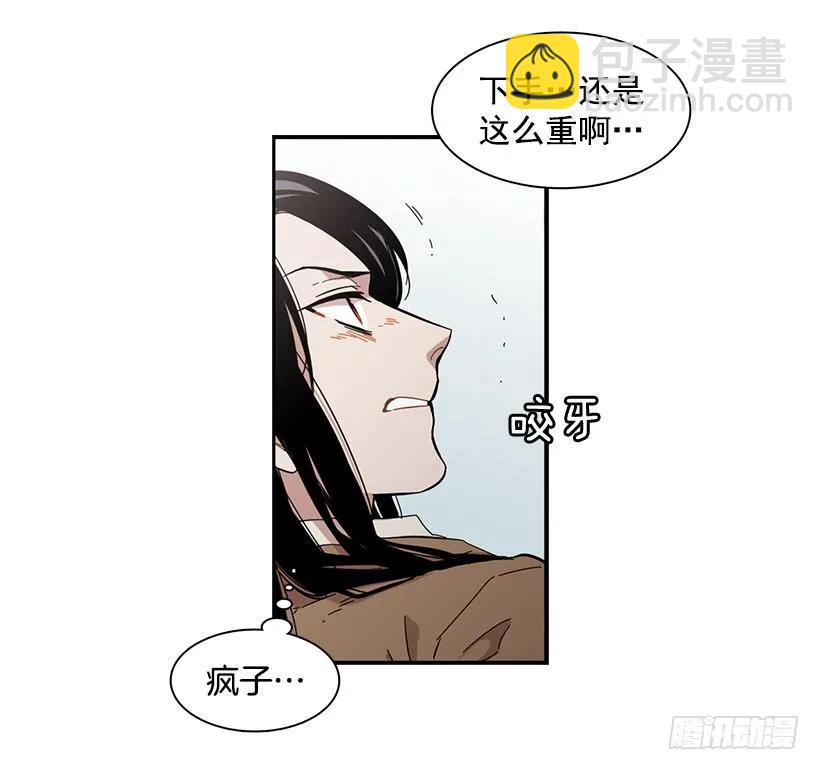 《说不出口的兄妹》他约了下次再见 第37页