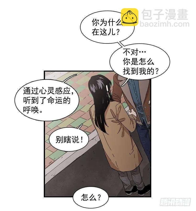 《说不出口的兄妹》他约了下次再见 第38页