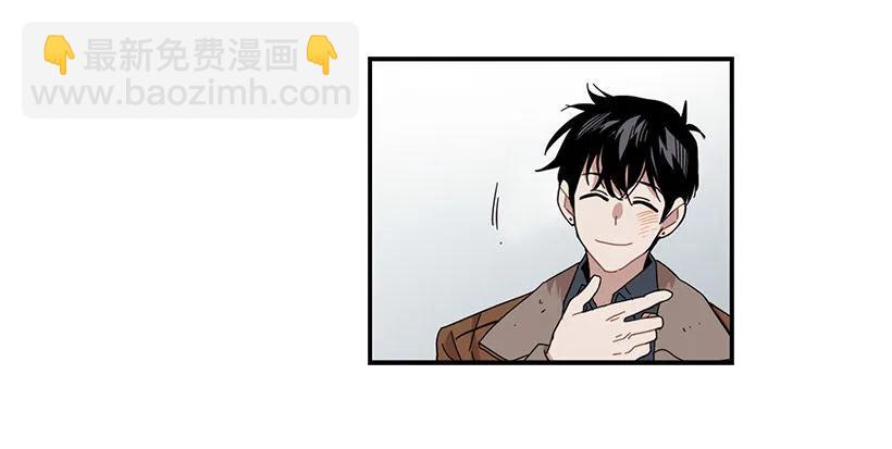 《说不出口的兄妹》他约了下次再见 第48页