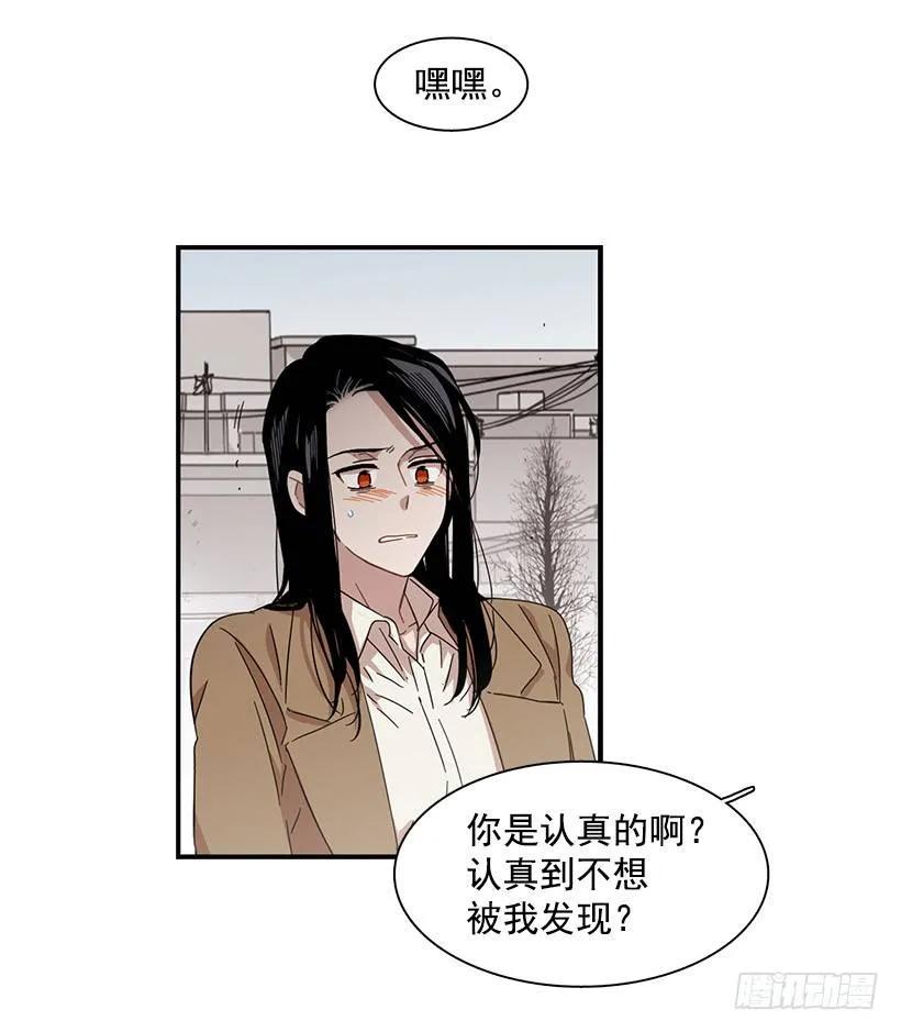 《说不出口的兄妹》他约了下次再见 第49页