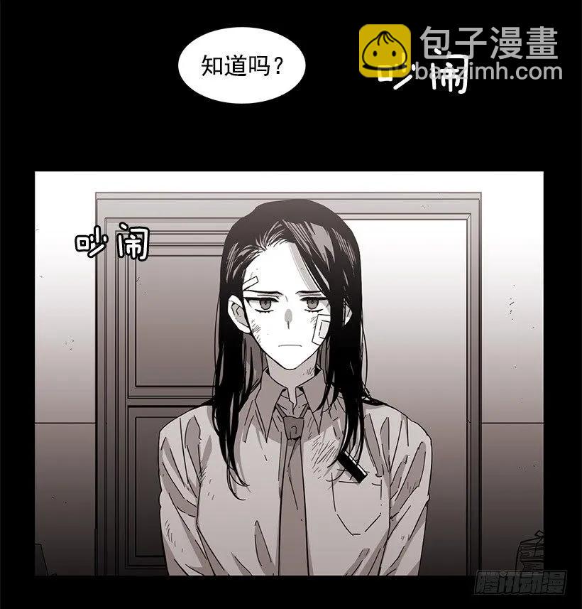 《说不出口的兄妹》他约了下次再见 第4页