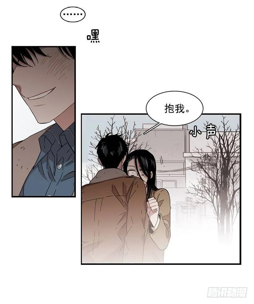 《说不出口的兄妹》他约了下次再见 第50页
