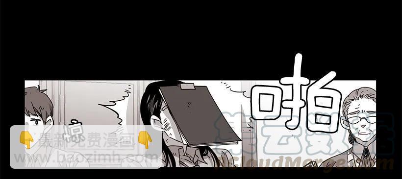 《说不出口的兄妹》他约了下次再见 第6页