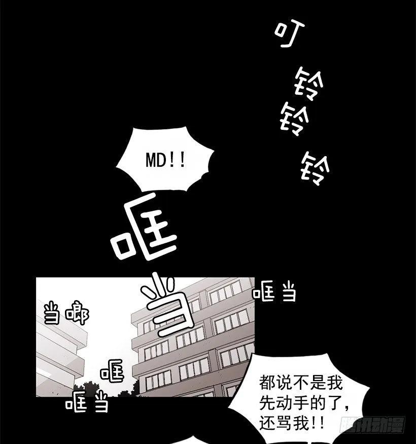《说不出口的兄妹》他约了下次再见 第8页