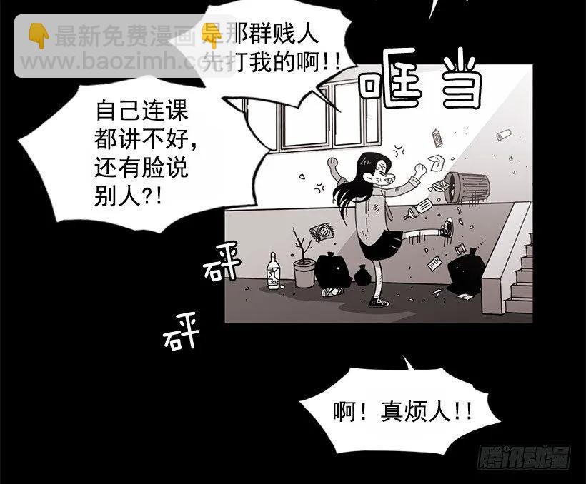 《说不出口的兄妹》他约了下次再见 第9页