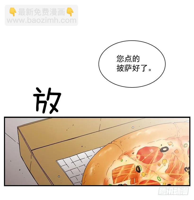 《说不出口的兄妹》他提出了要求 第10页
