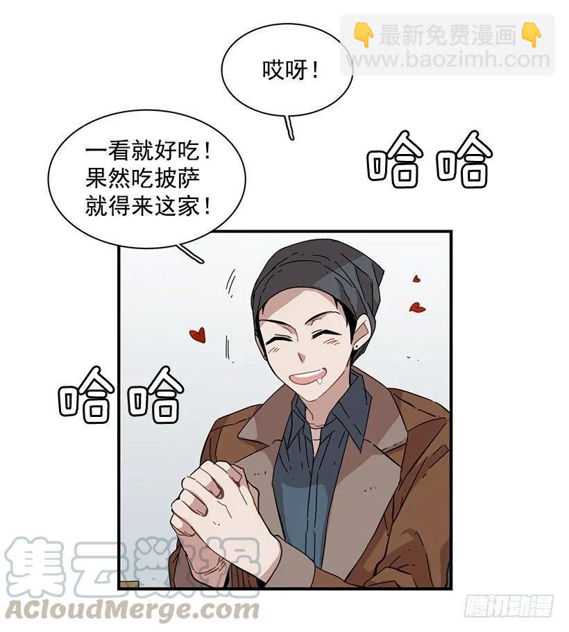《说不出口的兄妹》他提出了要求 第11页