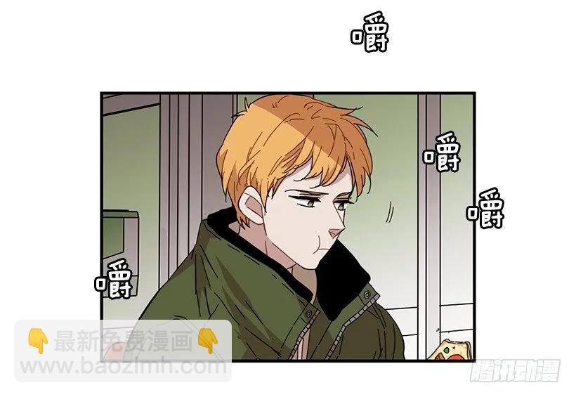 《说不出口的兄妹》他提出了要求 第14页