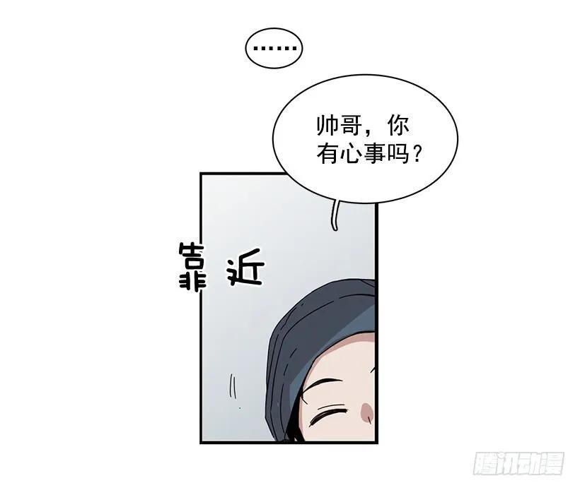 《说不出口的兄妹》他提出了要求 第15页