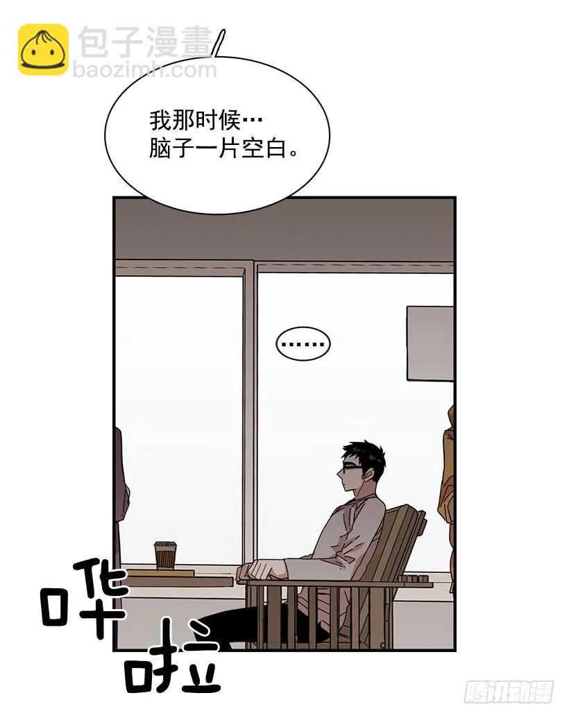 《说不出口的兄妹》他提出了要求 第24页