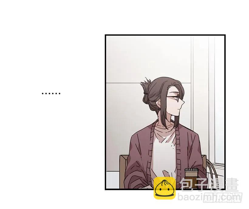 《说不出口的兄妹》他提出了要求 第28页