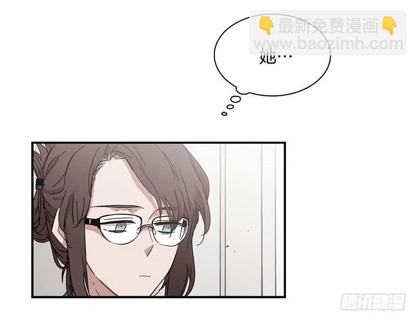 《说不出口的兄妹》他提出了要求 第29页